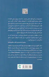 ریاضیات خوشبختی